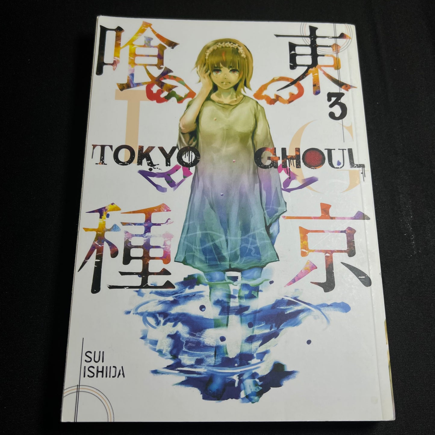 Tokyo Ghoul Vol 3 Por Sui Ishida