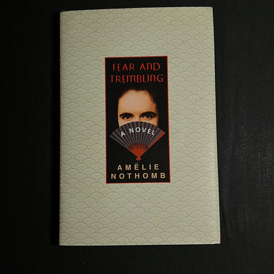 Miedo y temblor de Amelie Nothomb