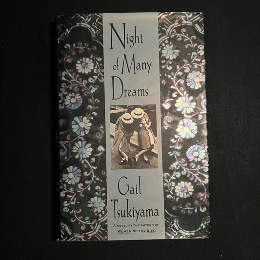 Night of Many Dream by Gail Tsukiyama