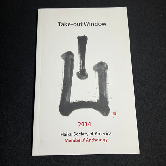 Ventanilla para llevar: Antología de miembros de la Sociedad de Haiku de Estados Unidos 2014 Por Gary R. Hotham